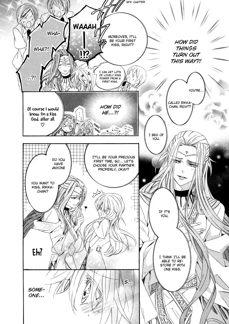 Kami-sama Gakuen @ Armeria Chapter 11 18